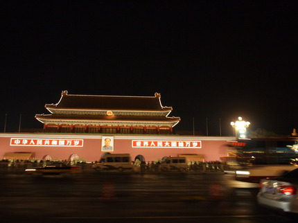 P4084365.JPG