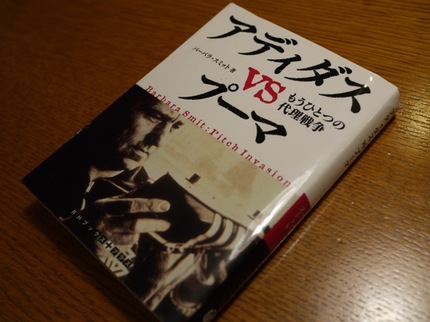P1050149.jpg