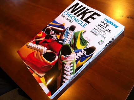 nikechronicle.jpg
