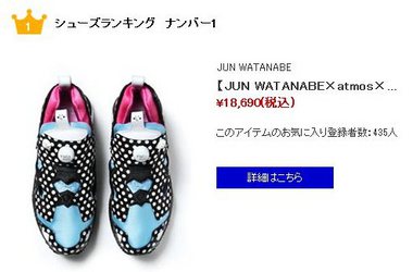 シューズコピー.jpg