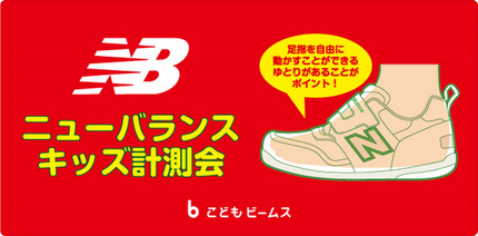 110810news_nb.jpg
