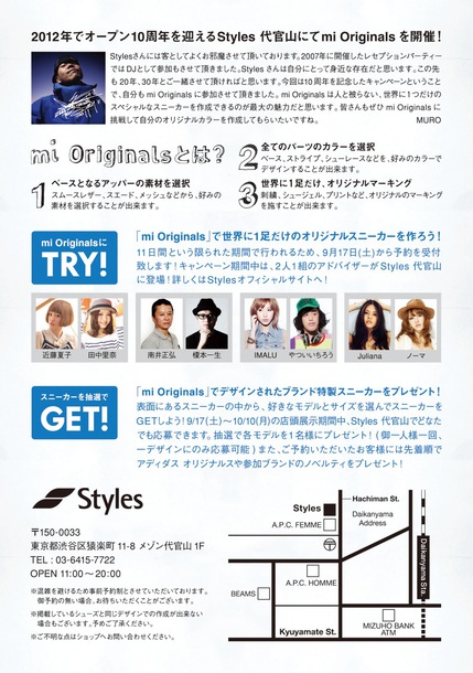 styles02.jpg