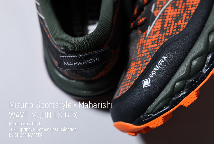 Mizuno Sportstyle × GORE-TEX Brand Evolving Mizuno