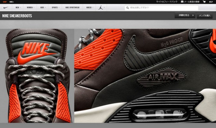 nike