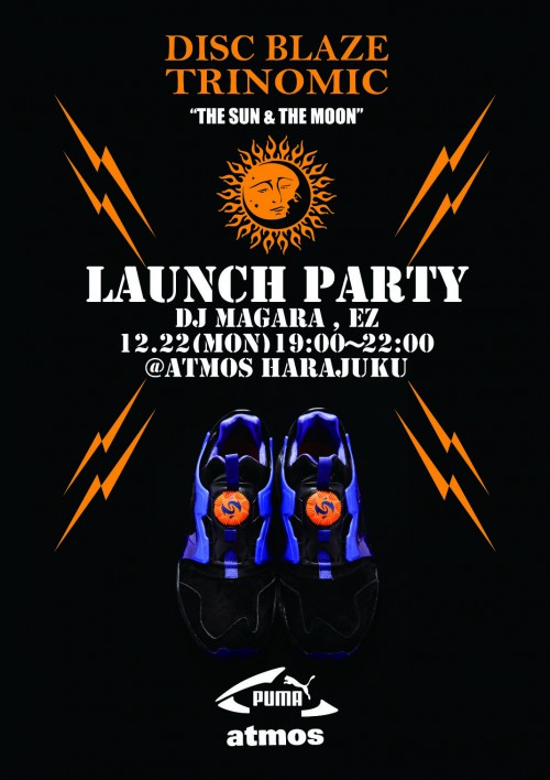 puma-party flyer-1