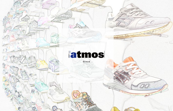 atmos Ginza
