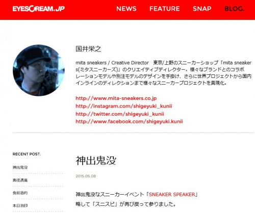blog