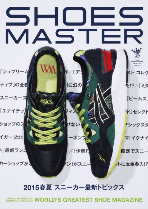 SHOES MASTER 3.30売_表紙画像