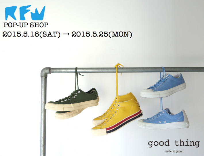 goodthing-RFW-POP-UP