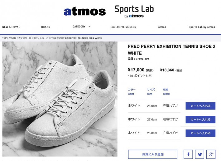 atmos