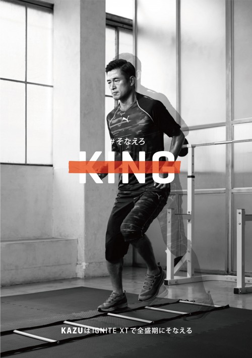 Training_A3_420x297mm_KAZU_A_0907