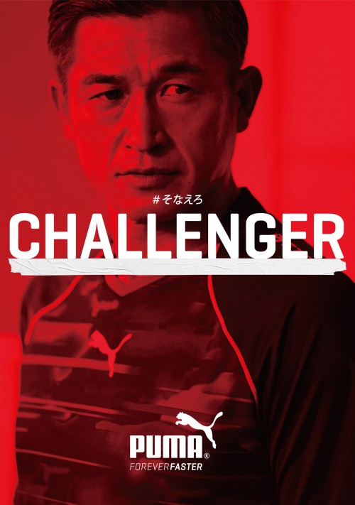 Training_A3_420x297mm_KAZU_A_0907