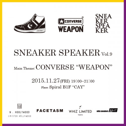 SNEAKER SPEAKER Vol.9_special Version Instagram