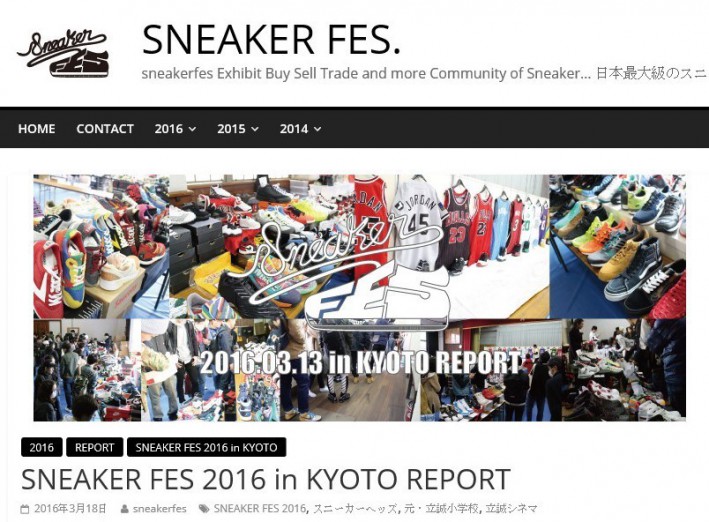 SNEAKER FES.