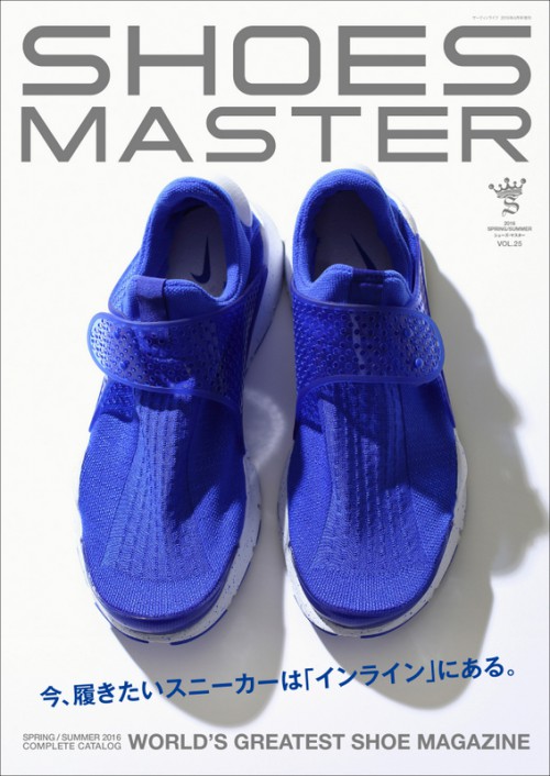 SHOES MASTER Vol.25 3.30売_表紙画像