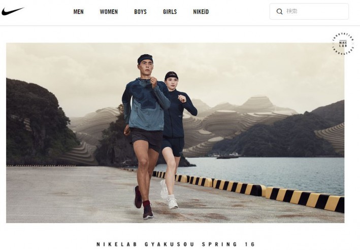 NikeLab GYAKUSOU LUNAREPIC FLYKNIT | SHOES MASTER