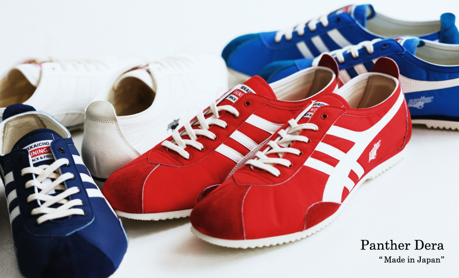Resurrection! Panther is Made in Japan | SHOES MASTER