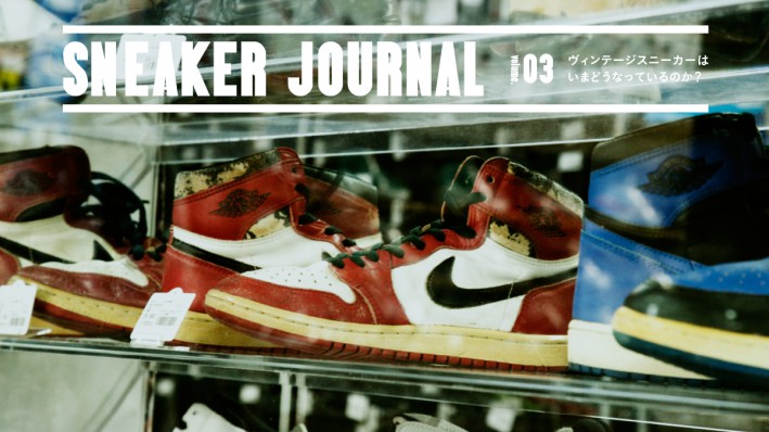 sneaker3_1200