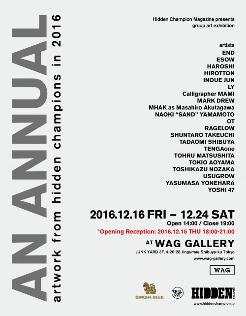 an_annual_2016_