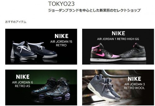 tokyo23