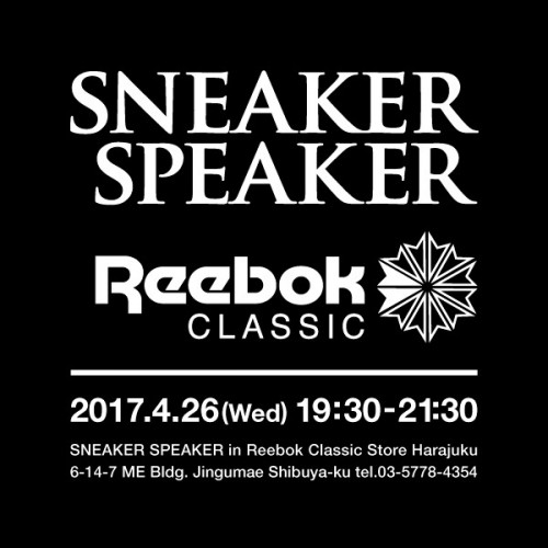 SNEAKER SPEAKER Vol.12_flyer_ロゴ_改訂版