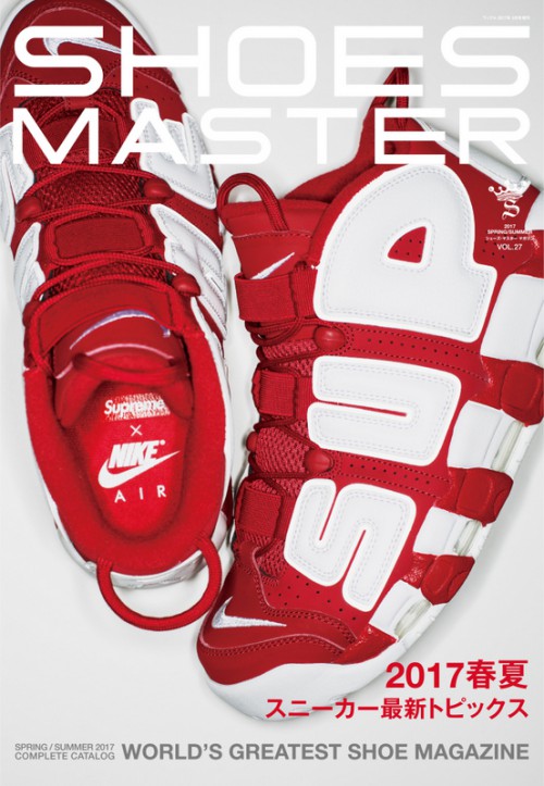 SHOES MASTER Vol.27 3.30売_表紙画像