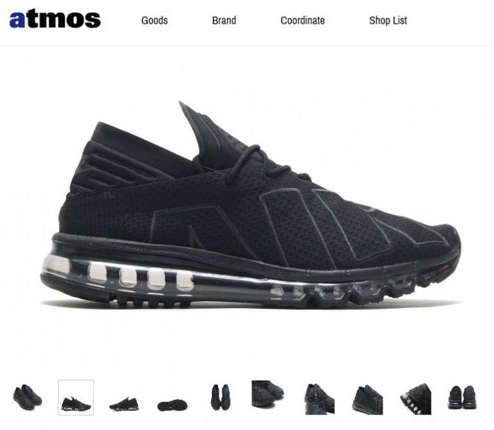 atmos