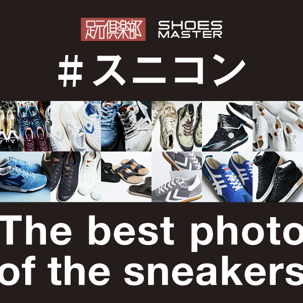 美品　雑誌　SHOES MASTER 2009-2015 1309743_l.jpg