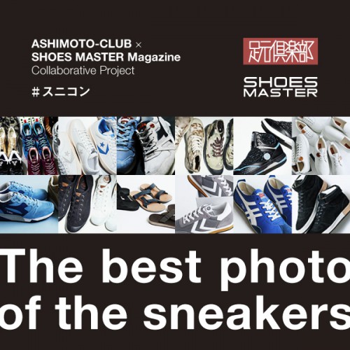 SM_banner_ad_D_0802