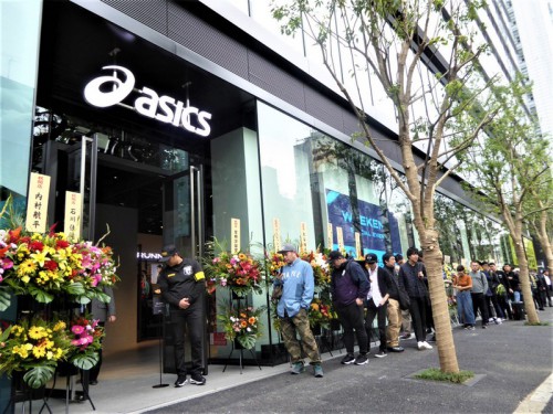 asics