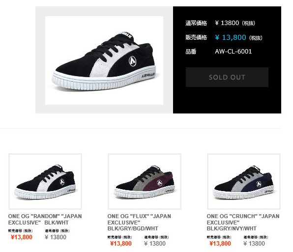 Airwalk random on sale