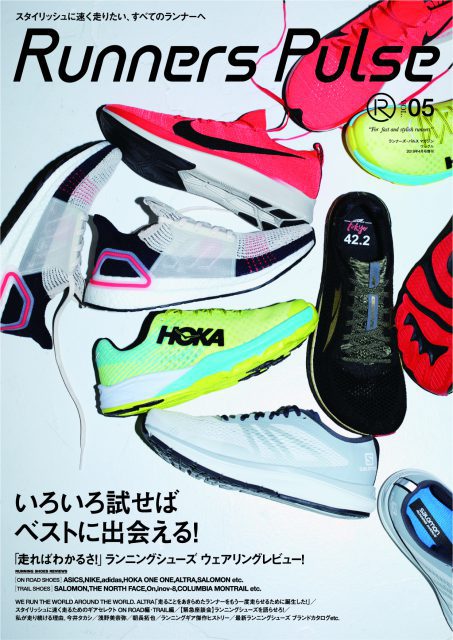HOKA ONE ONE New Model “CARBON X” New Color 7/1(Mon)Release