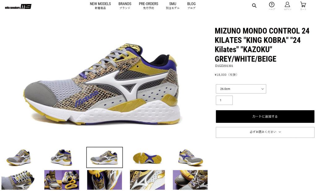 adidas Climacool Laced Off White JQ6637 Release Date | Hypebeast