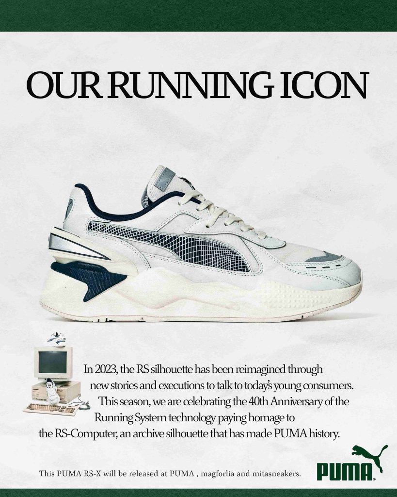 プーマ　イタリア代表上下　US Lサイズ 未開封品 PUMA イタリア代表 アイコニック トラックジャケット 20/21
