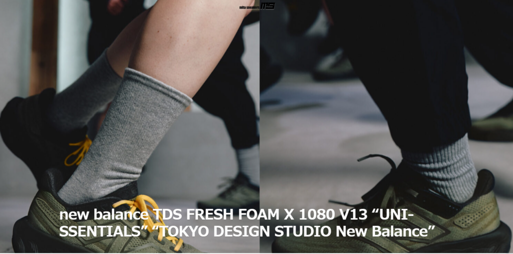 【廃盤】New Balance TDS 1080 V13 ニューバランス 廃盤】New Balance TDS 1080 V13 ニューバランス - メルカリ