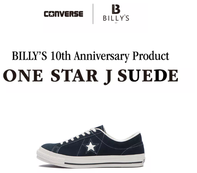 BILLY'S 10th Anniversary “ONE STAR J SUEDE” | SHOES MASTER