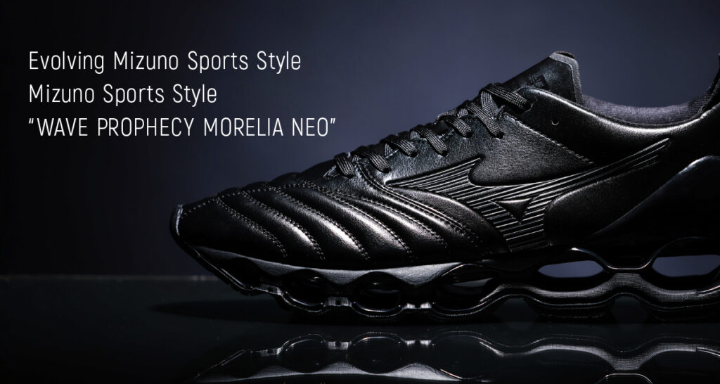 MORELIA プロフェッショナルシューズ JP26.5 ブラック MORELIA プロフェッショナルシューズ JP26.5 ブラック - メルカリ